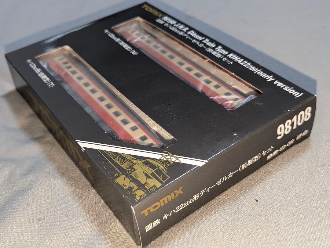 TOMIX 国鉄 キハ22-200形ディーゼルカー(前期型)セット　98108