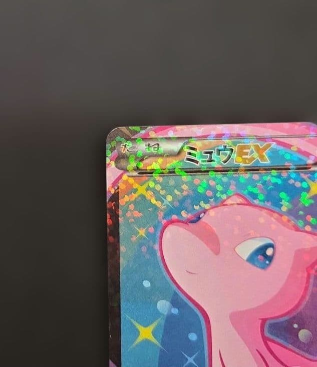 【極美品！】ミュウEX SR SC シャイニーコレクション 024/020