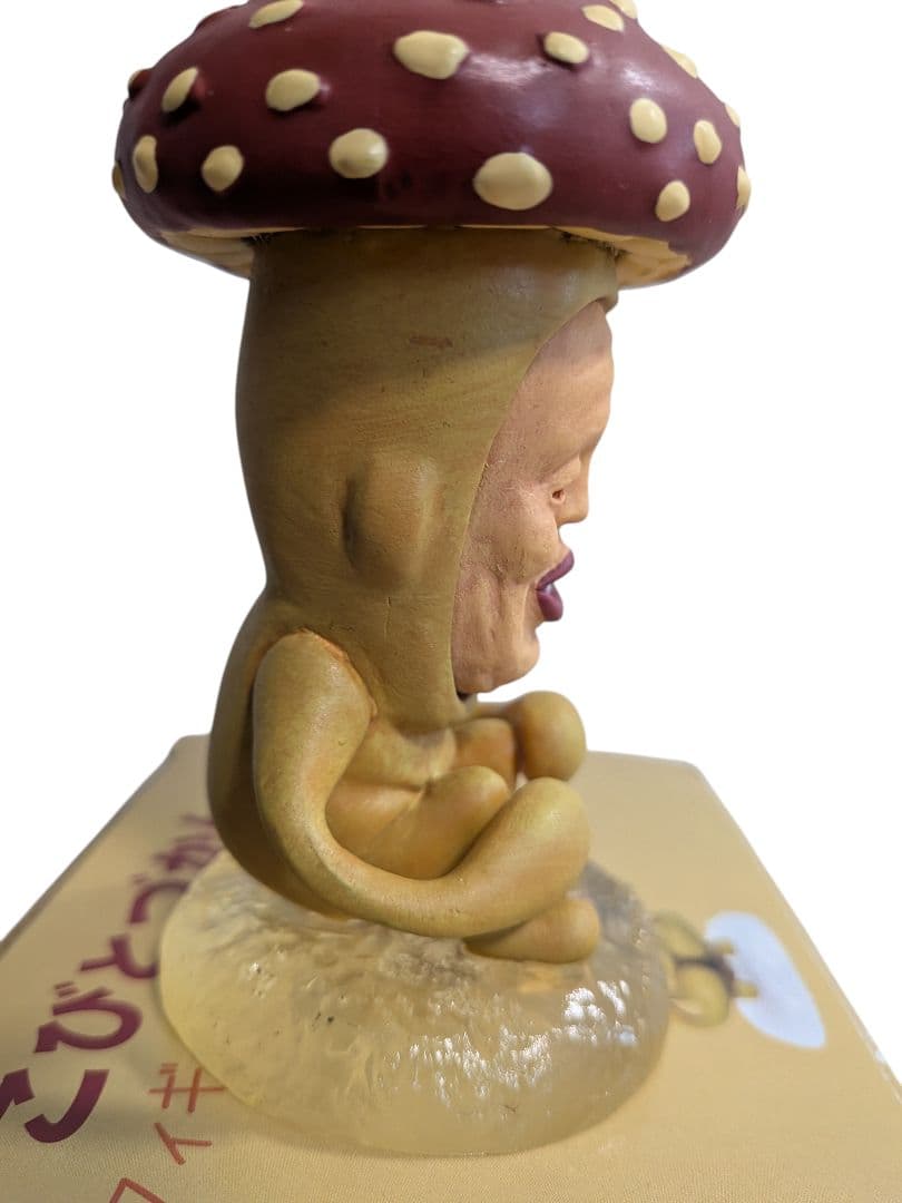 フィギュア こびとづかん クサマダラオオコビト・シノビイエコビト・ベニキノコビト