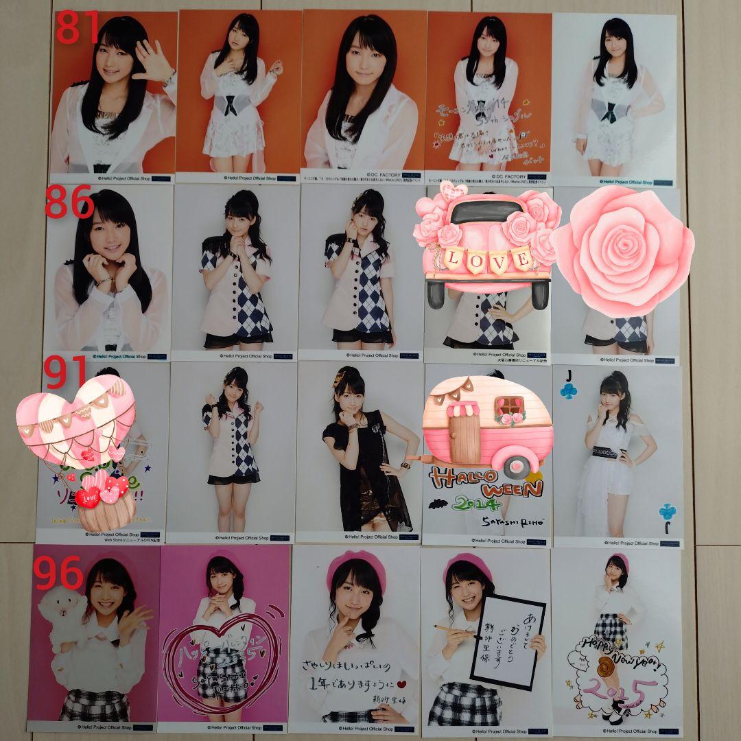 モーニング娘。鞘師里保　L判　写真　生写真