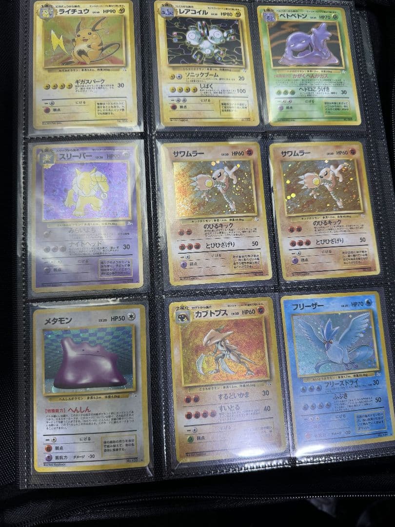 ラ*ラ様 ポケモンカード　旧裏　まとめ売り①