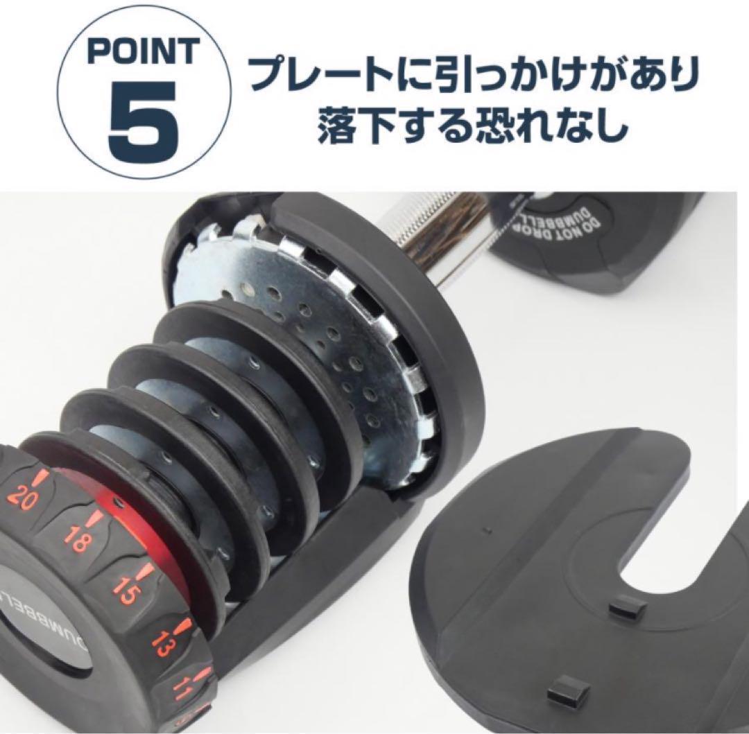 ダンベル 可変式 40kg 2個セット ブラック 多機能 アジャスタブル★／