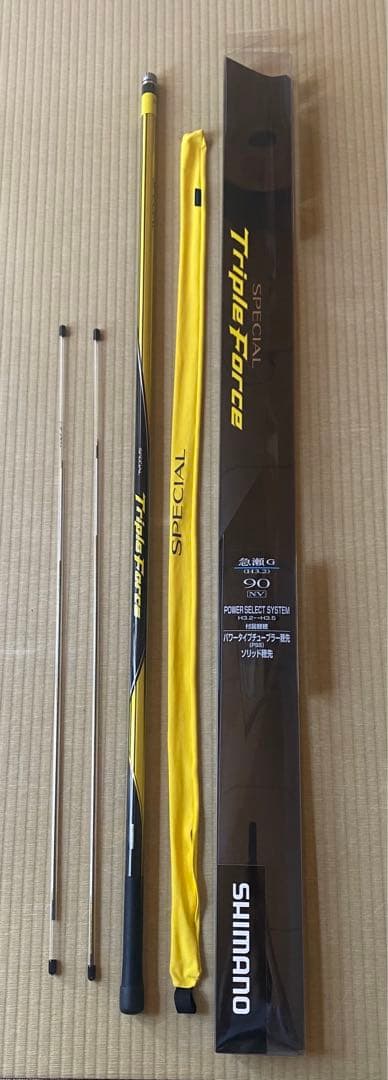 シマノ スペシャル　トリプルフォース急瀬G 90NV 現行