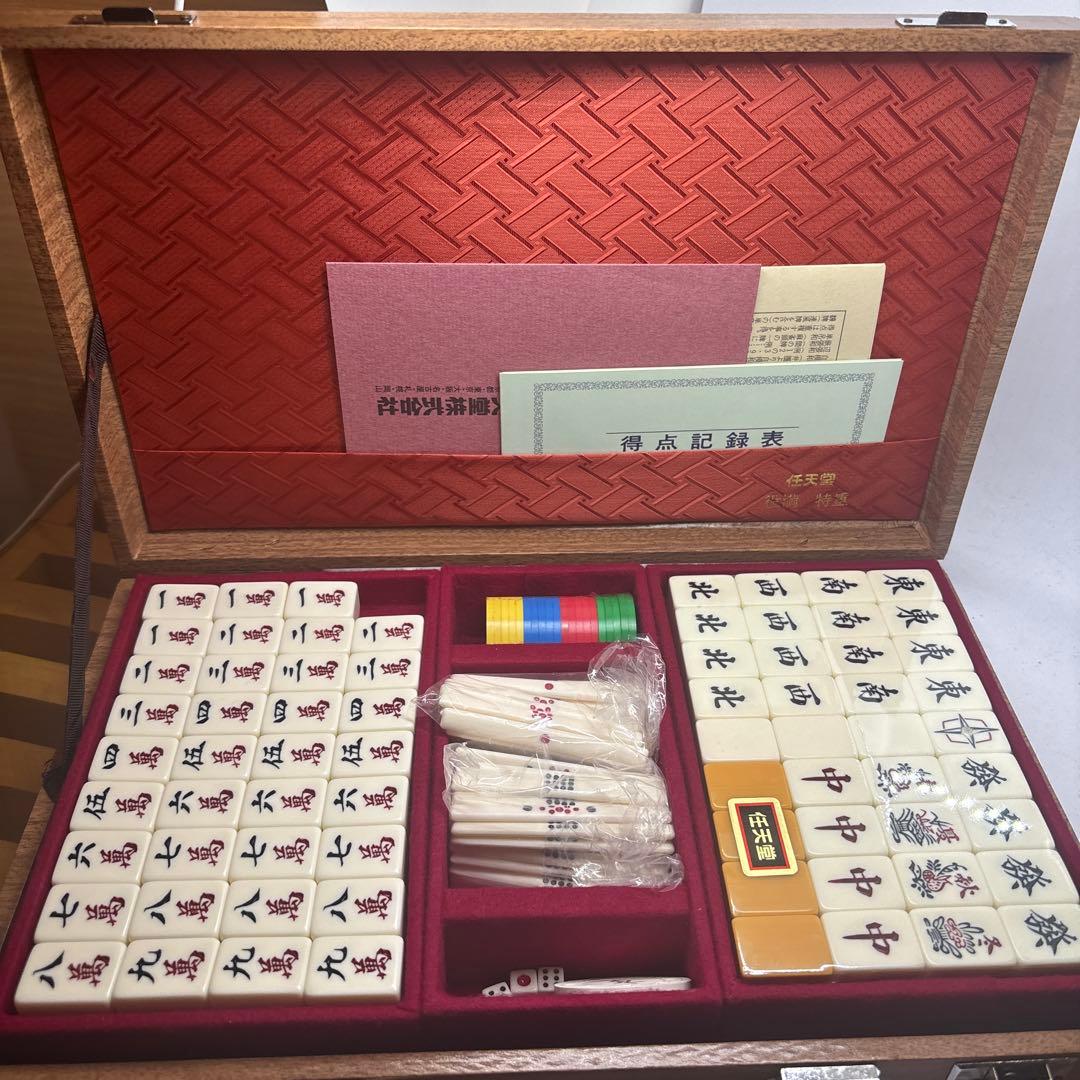 極美品☆任天堂/役満/特重/麻雀牌/高級/希少/レトロ/Nintendo