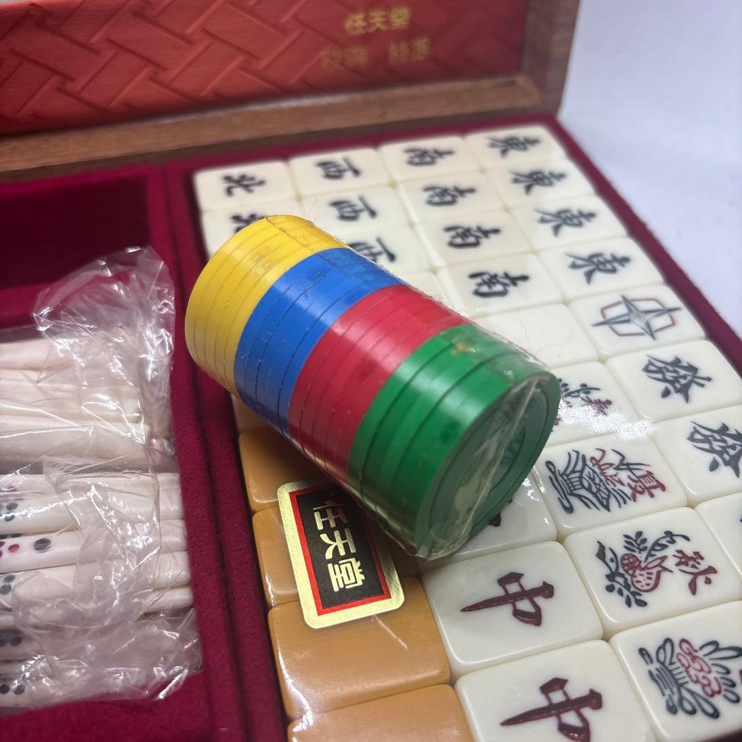 極美品☆任天堂/役満/特重/麻雀牌/高級/希少/レトロ/Nintendo