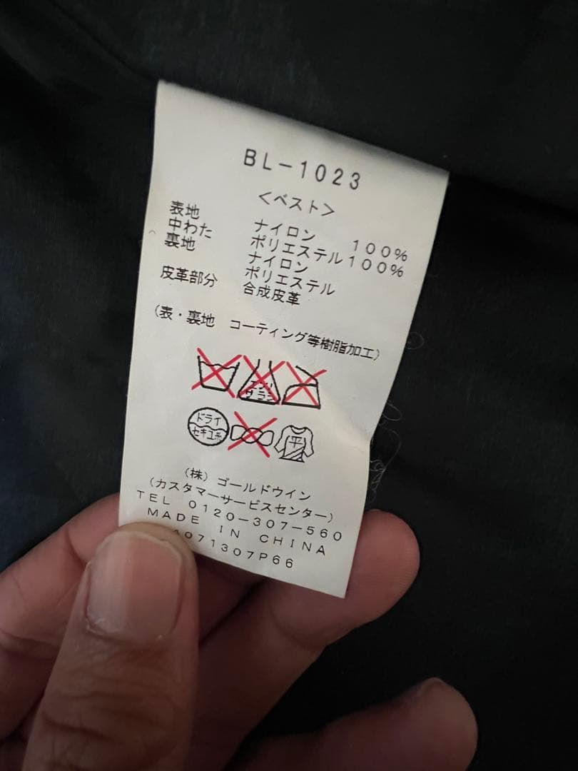 BlueBlood ブルーブラット　スノボーウェア