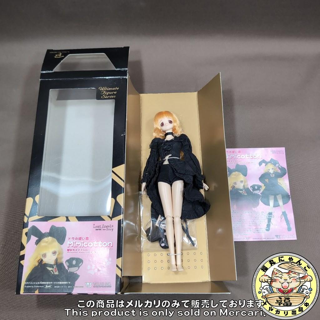 ぴ*こ様 ボークス ロストエンジェルス ドラの使い魔 ミミコットン 闇討ちメイド