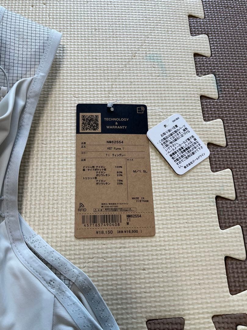 THE NORTH FACE HST FUME1 Vestフューム1