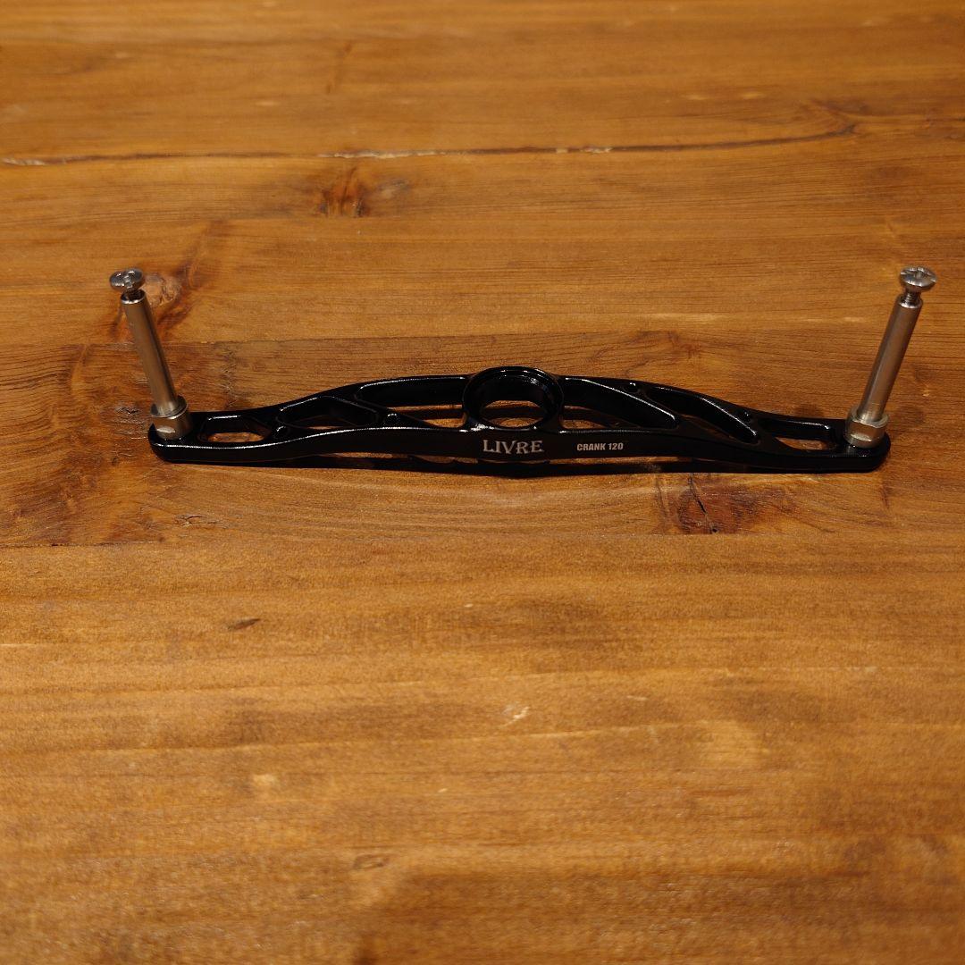 メガテック リブレ　クランク 120 ブラック　ハンドルプレート　超美品