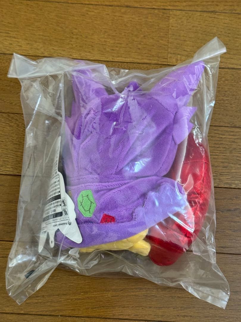 【未開封品】ポケモンセンター ぬいぐるみ メガヤミラミのポンチョを着たピカチュウ