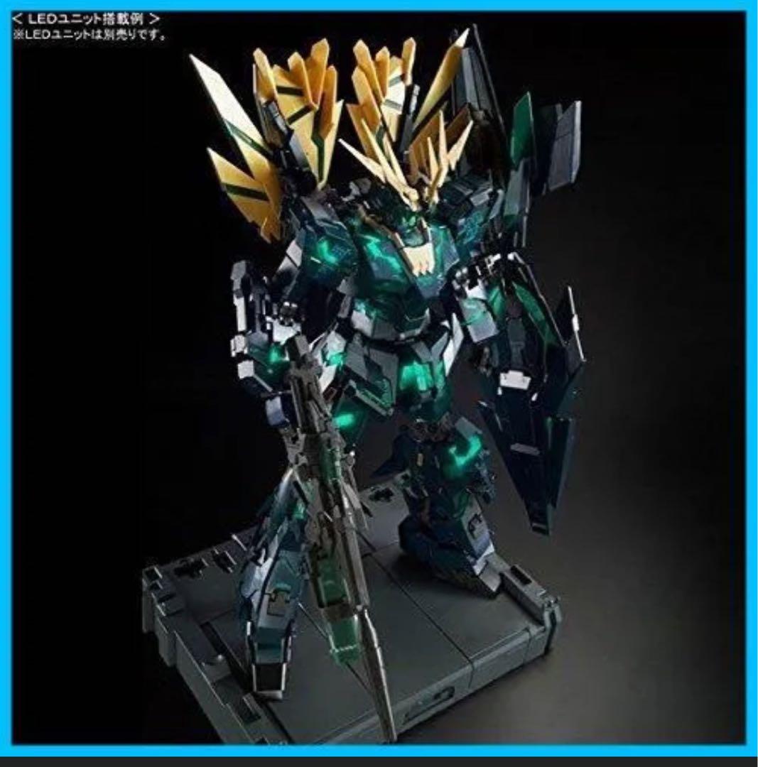 ユニコーンガンダム2号機 バンシィ・ノルン(最終決戦Ver.)