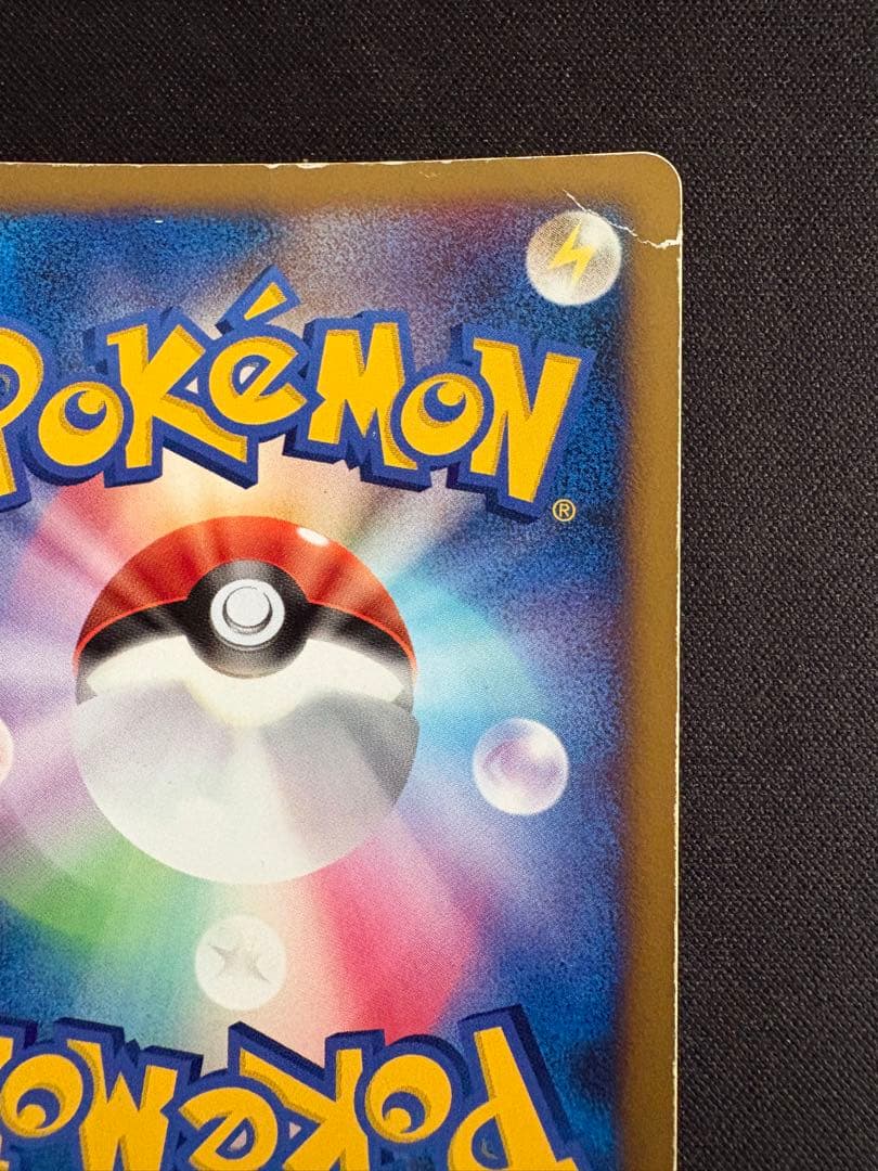 カビゴン PROMO DPプロモーションカード 127/DP-P ドミノピザ