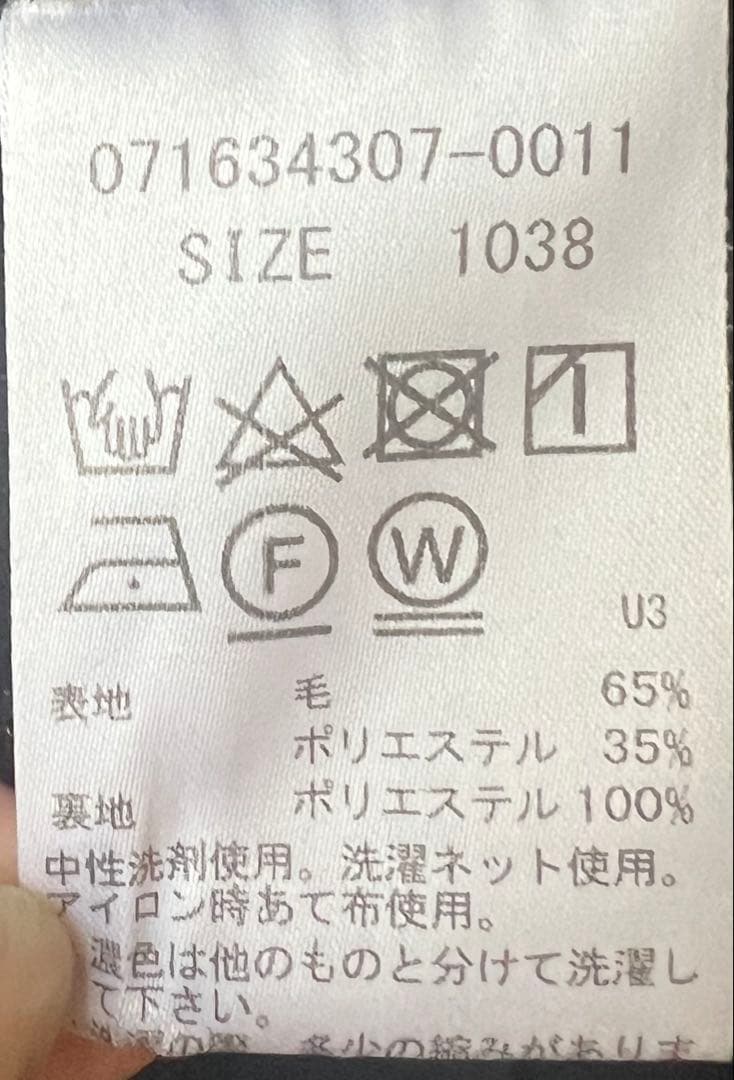 WOMEN ドライタッチグレンチェックスカート(防風裏地付き) ピンク