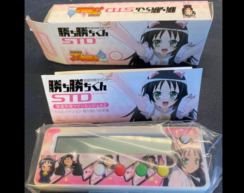 【未開封】勝ち勝ちくんSTD　ツインエンジェル２ 全種(5種)セット