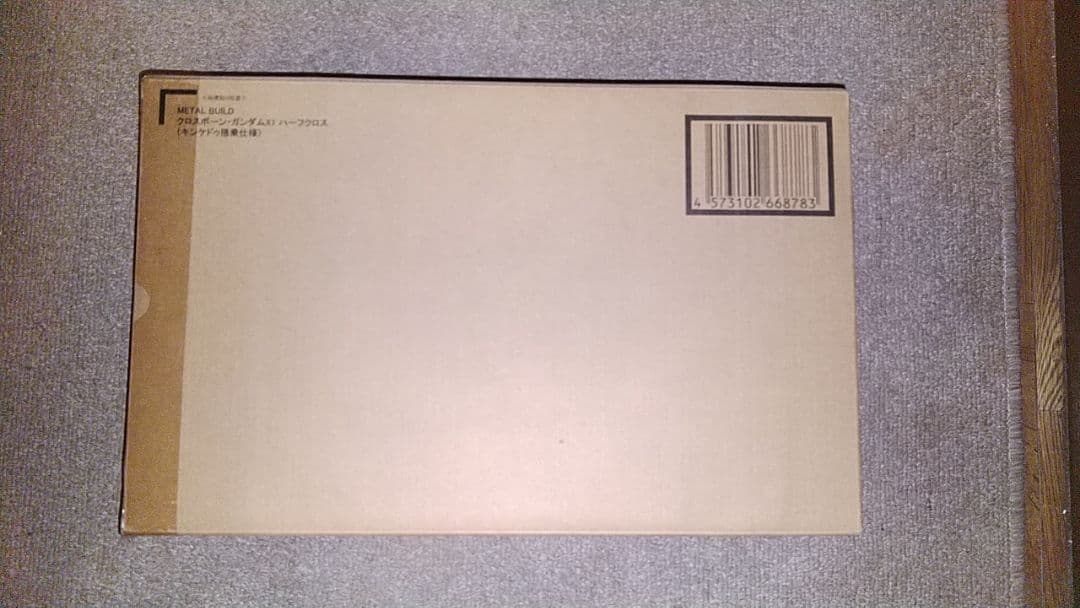 ぴ*ん様 新品未開封　メタルビルドクロスボーンガンダムX1ハーフクロス　キンケド