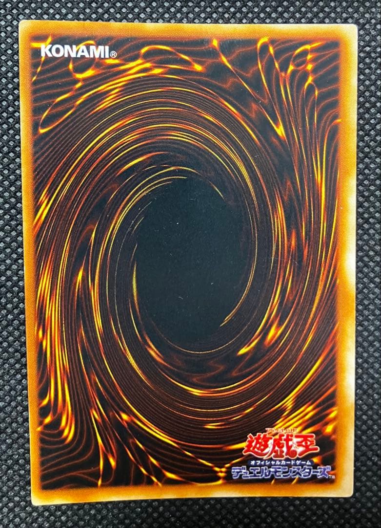 遊戯王 封印されしエクゾディア　初期　パーツ込み　5枚セット　ウルトラレア