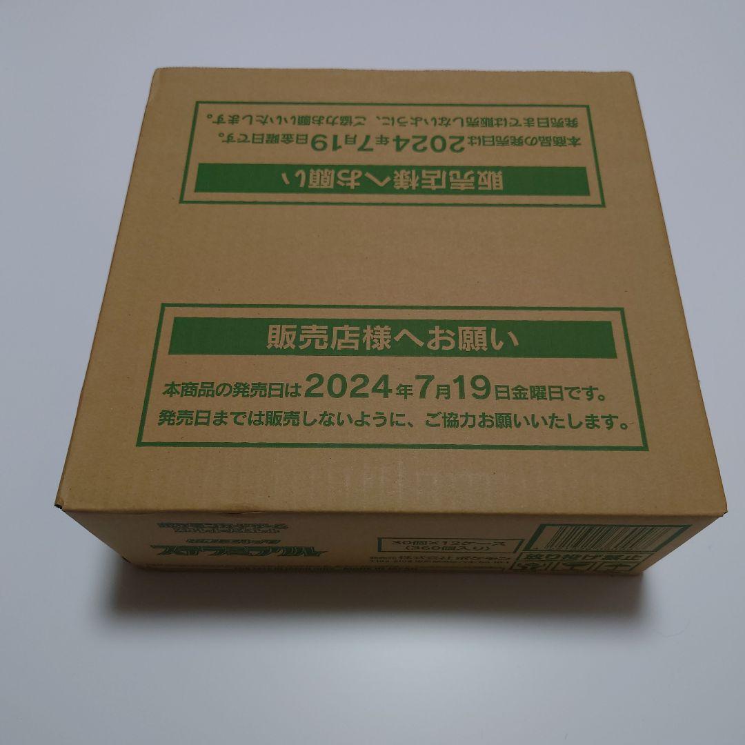 ステラミラクル カートン (12箱) 未開封