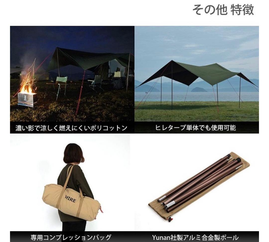 【テントのみ未使用】DOD エイテント　ヒレタープ（エイヒレスタイル）