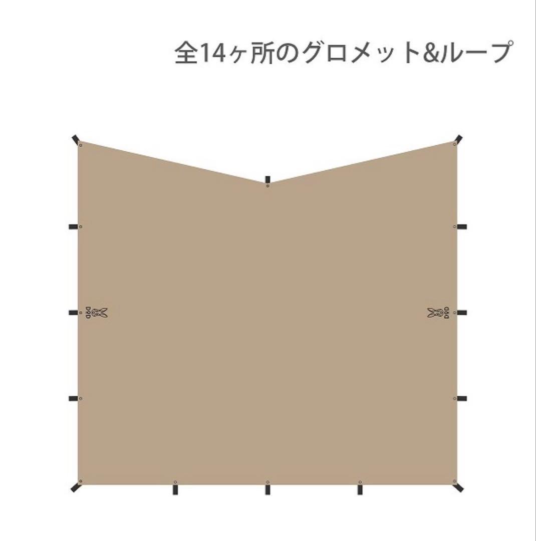 【テントのみ未使用】DOD エイテント　ヒレタープ（エイヒレスタイル）