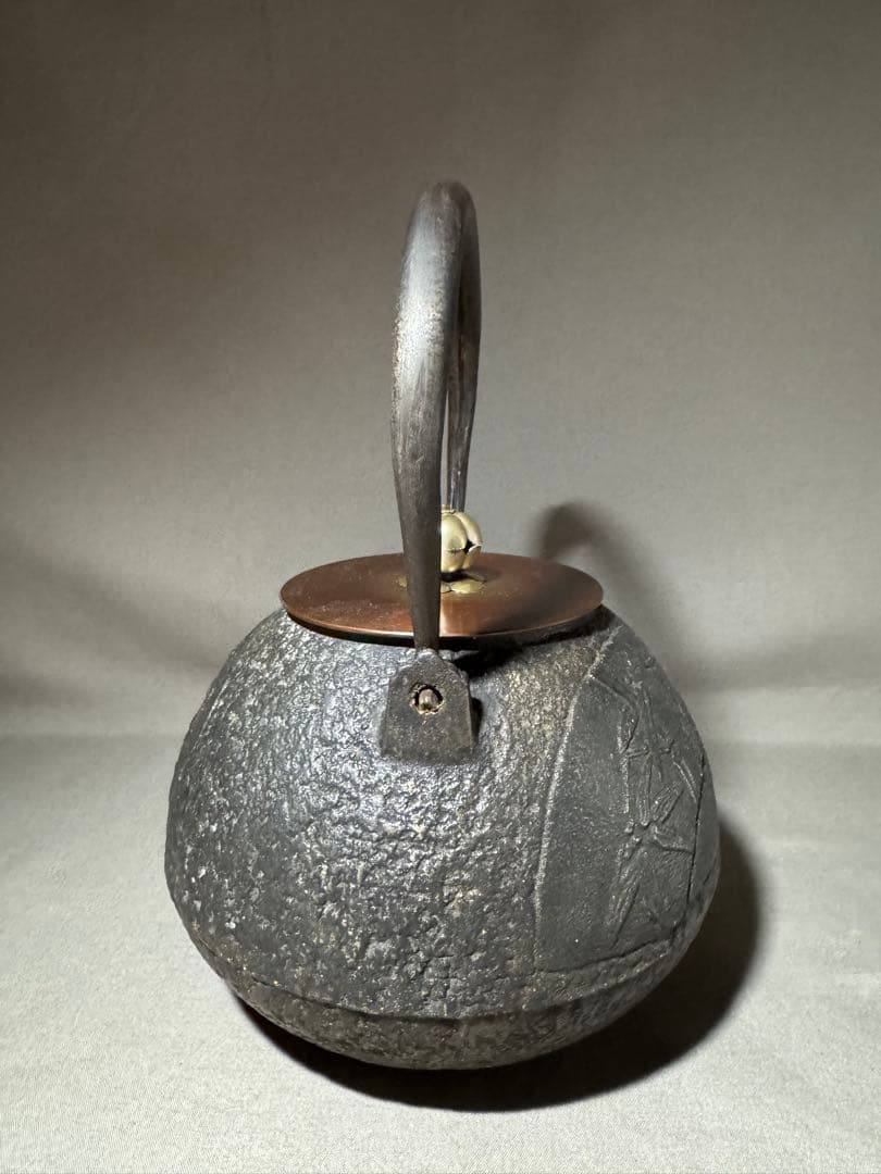 茶道具　龍文堂松竹梅鉄瓶