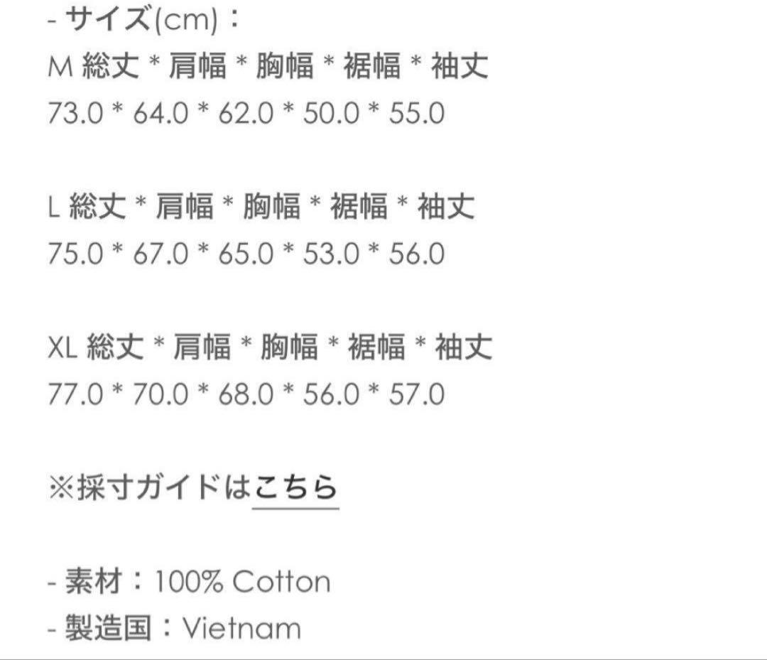 【Lサイズ】BTS ジョングク アーティストメイド フーディー ブラック