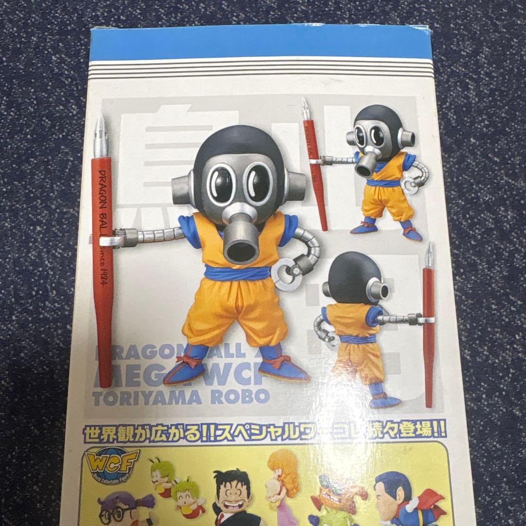 ドラゴンボール Z MEGAワールドコレクタブルフィギュア