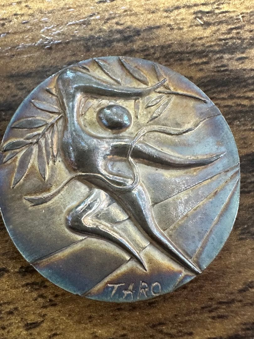 岡本太郎　ミュンヘンオリンピック　記念メダル　1972年