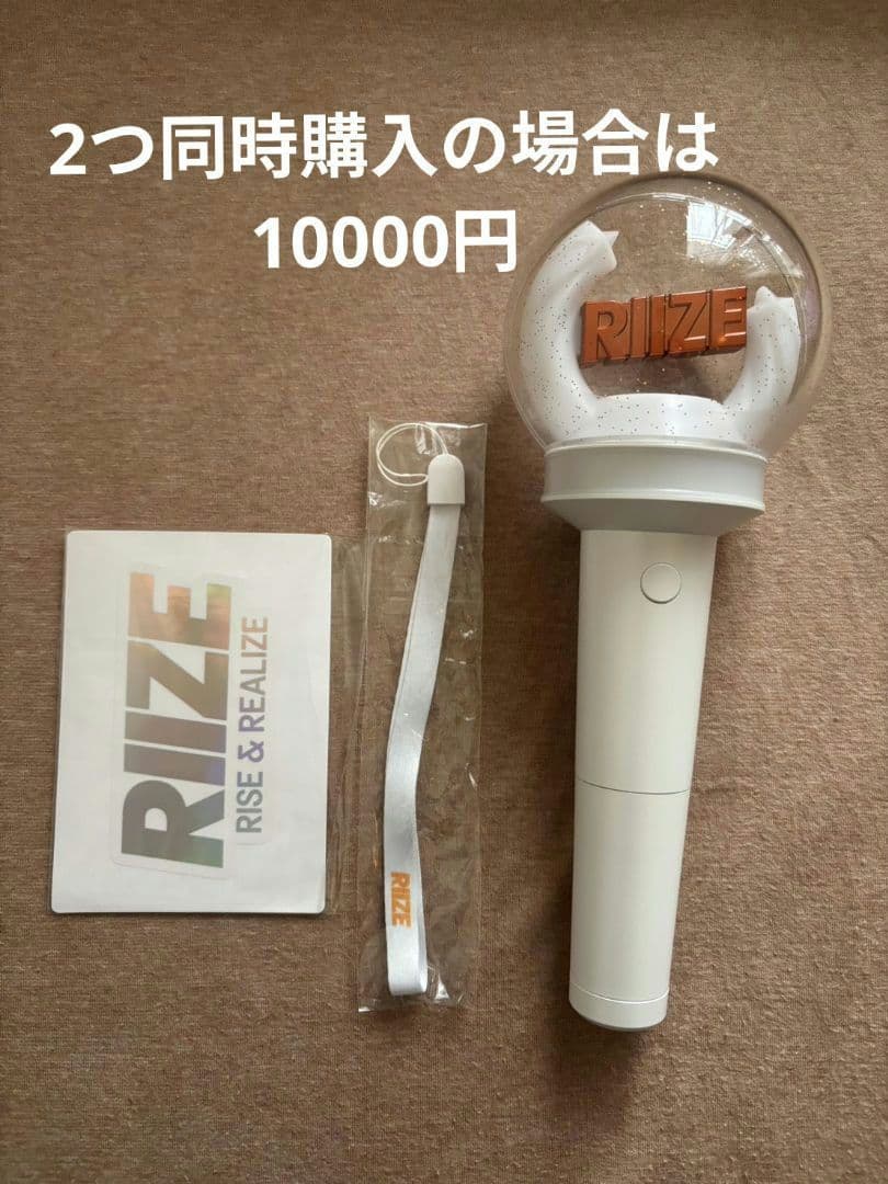RIIZE 公式ペンライト PENLIGHT-2023