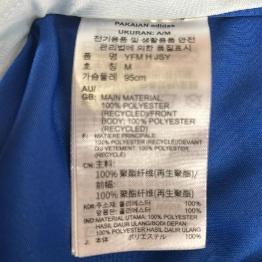 横浜F・マリノス 2023 ホームユニフォーム 34 木村卓斗 L アディダス