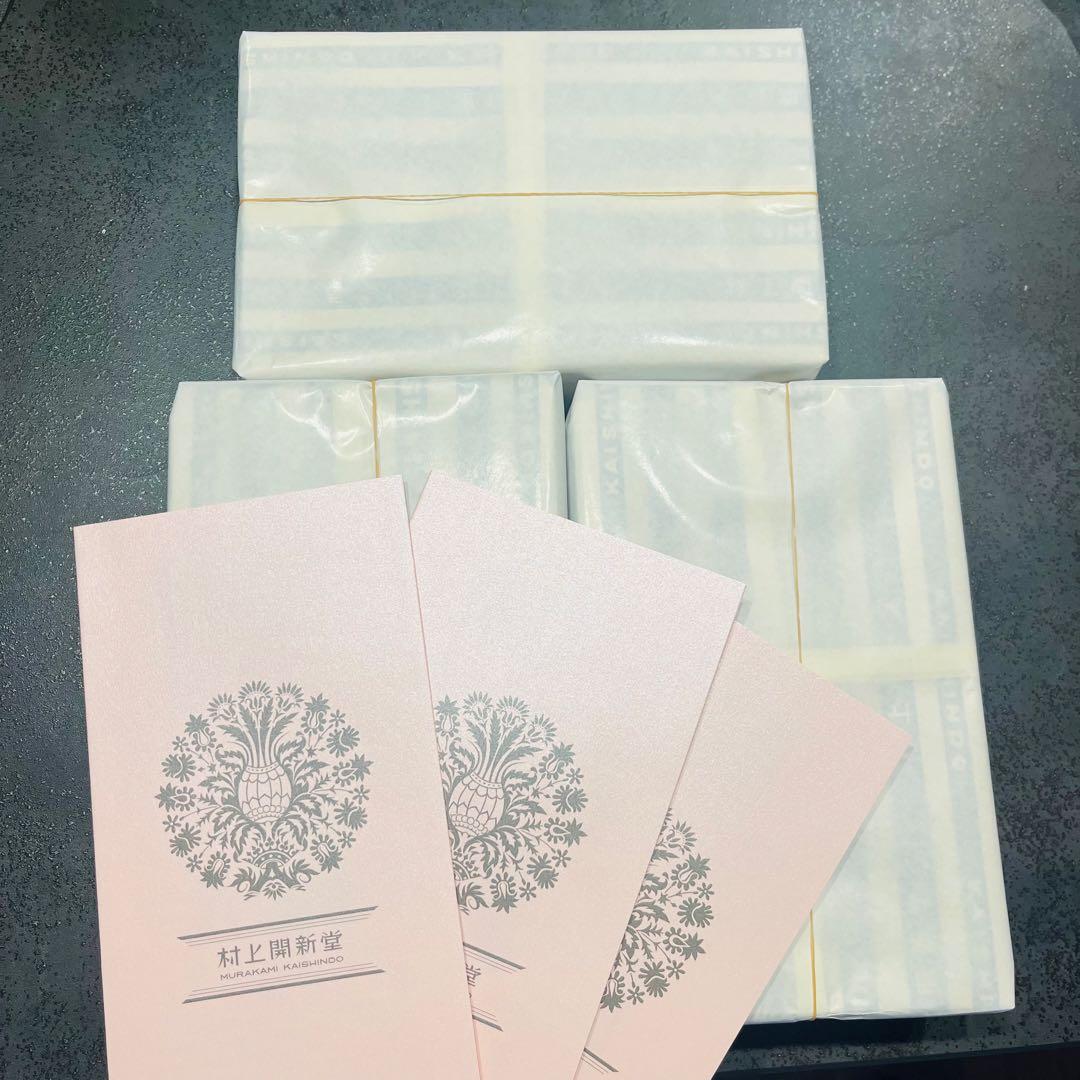 村上開新堂クッキー　0号缶　3缶