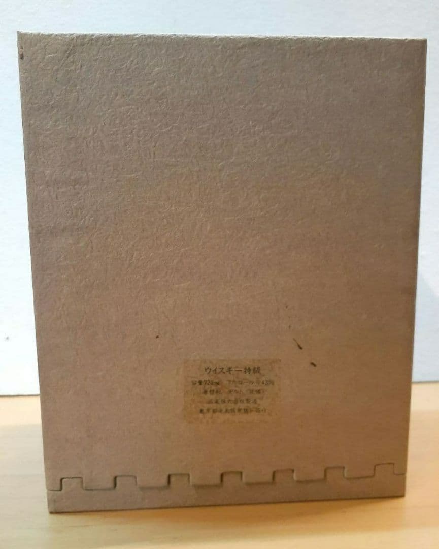 軽井沢 シングルモルト 17年熟成　720ml 43度　ウィスキー特級