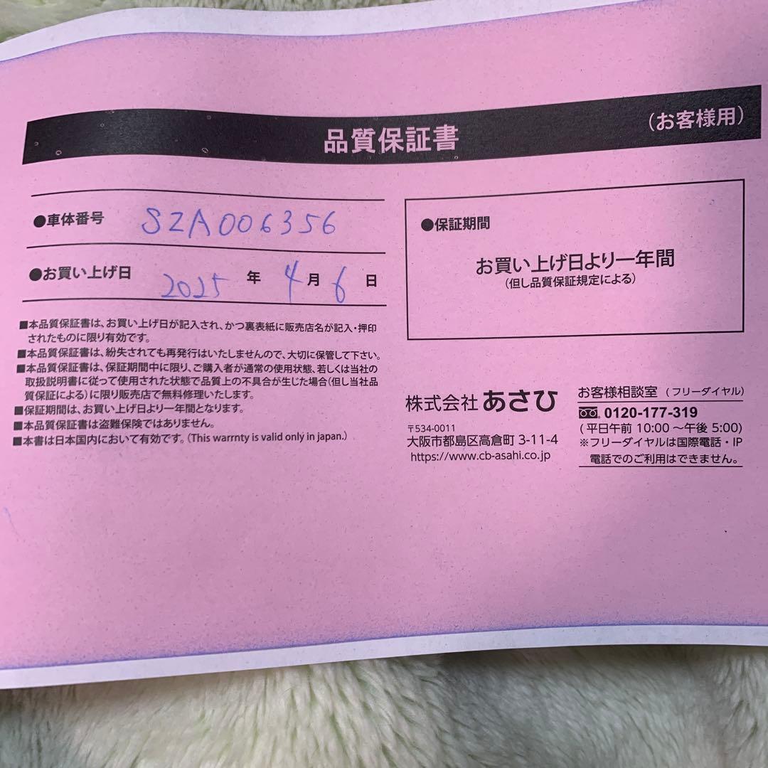 自転車 あさひ ボールドライン ママチャリ