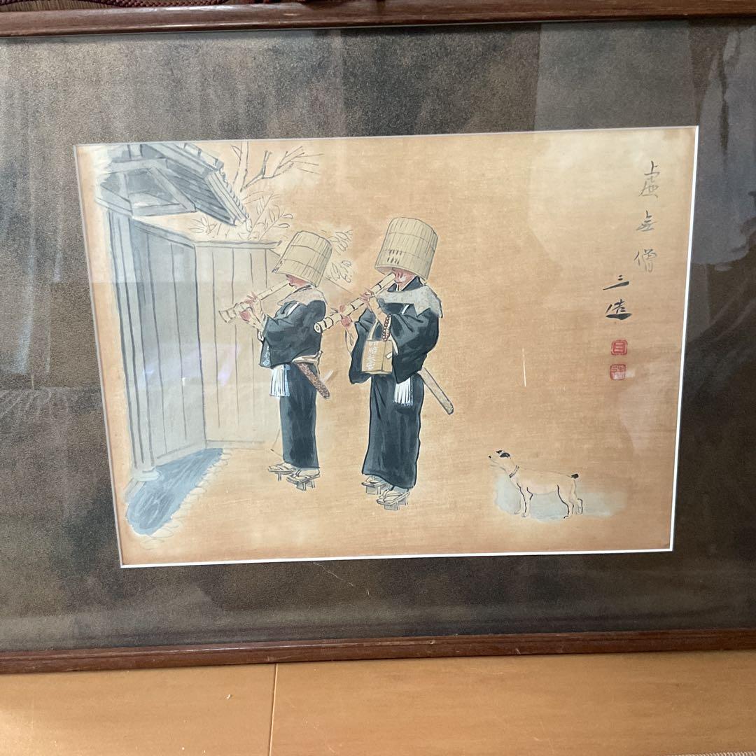 和田三造 木版画 【 虚 無 僧 図 】 木枠額装 前面アクリル仕様