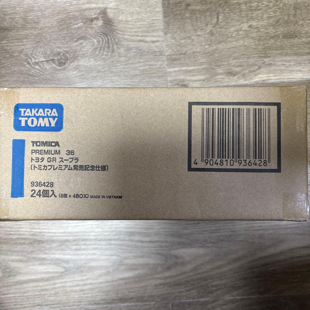 トミカプレミアム36 トヨタ GR スープラ　発売記念仕様　1カートン(24個)