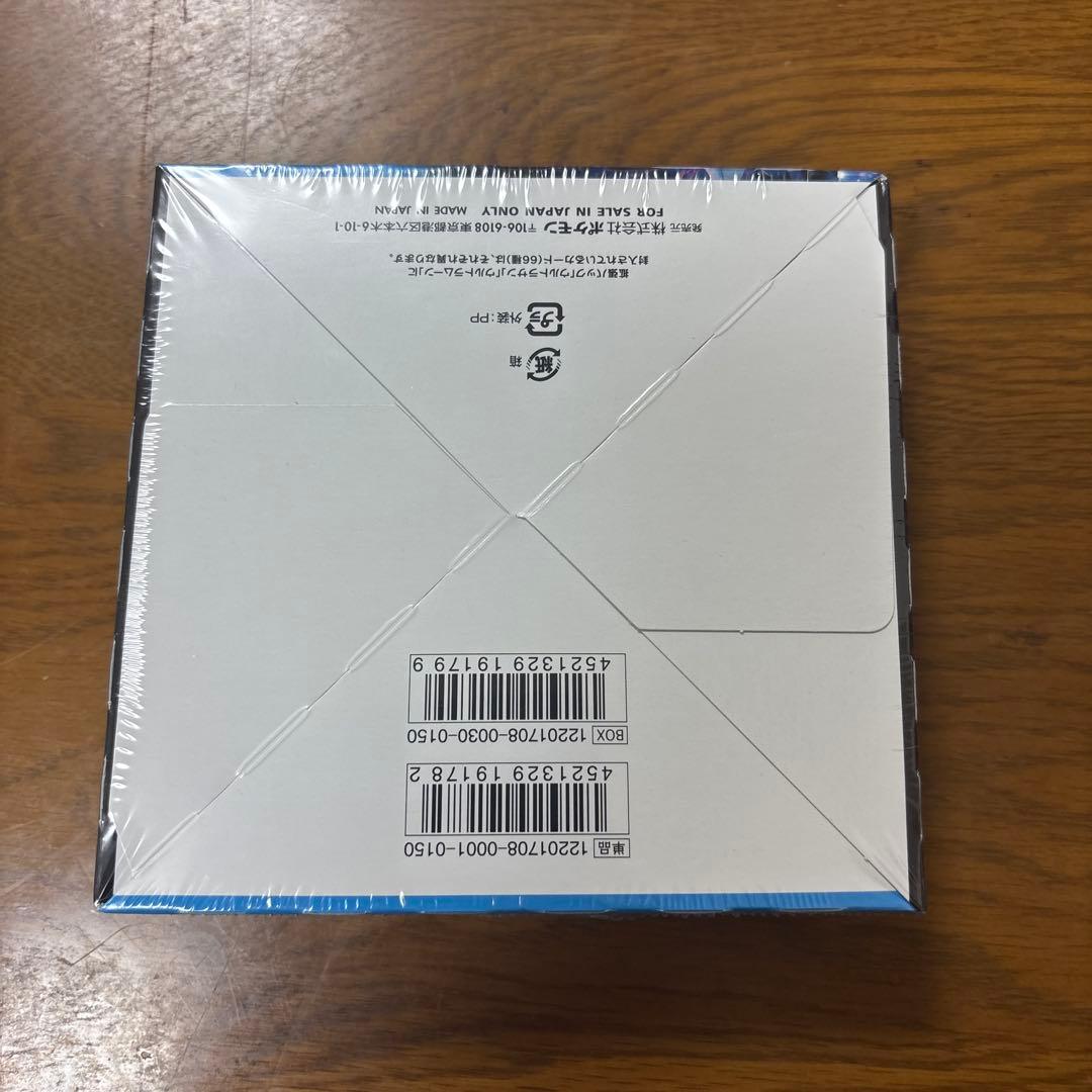 ポケカ　ウルトラムーン　シュリンク付き未開封ボックス　BOX