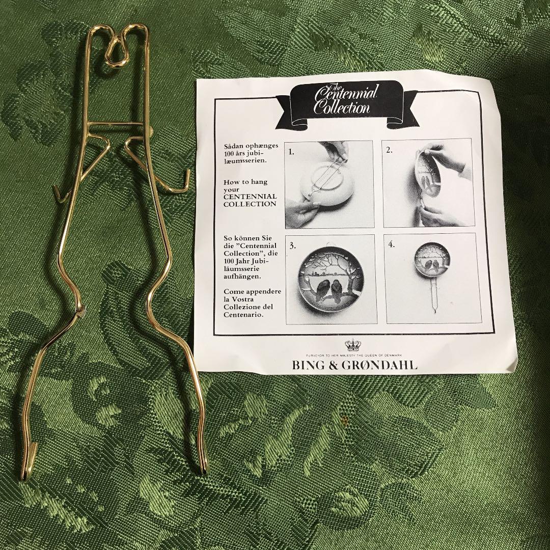 工芸品 100th anniversary of Christmas plate