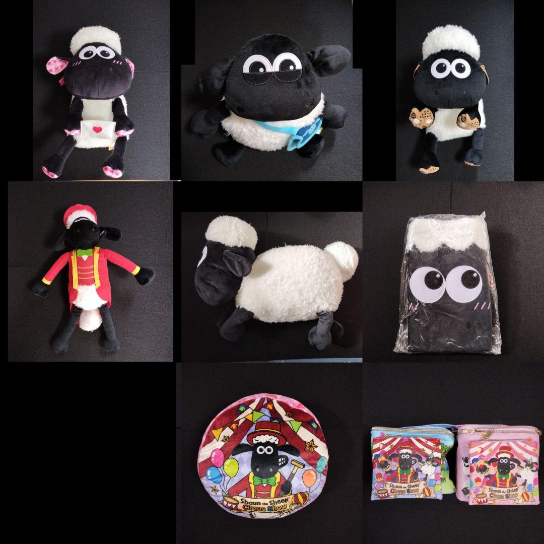 ひつじのショーン　BIGぬいぐるみ　バッグ　寝そべり　収納バケット　まとめ売り