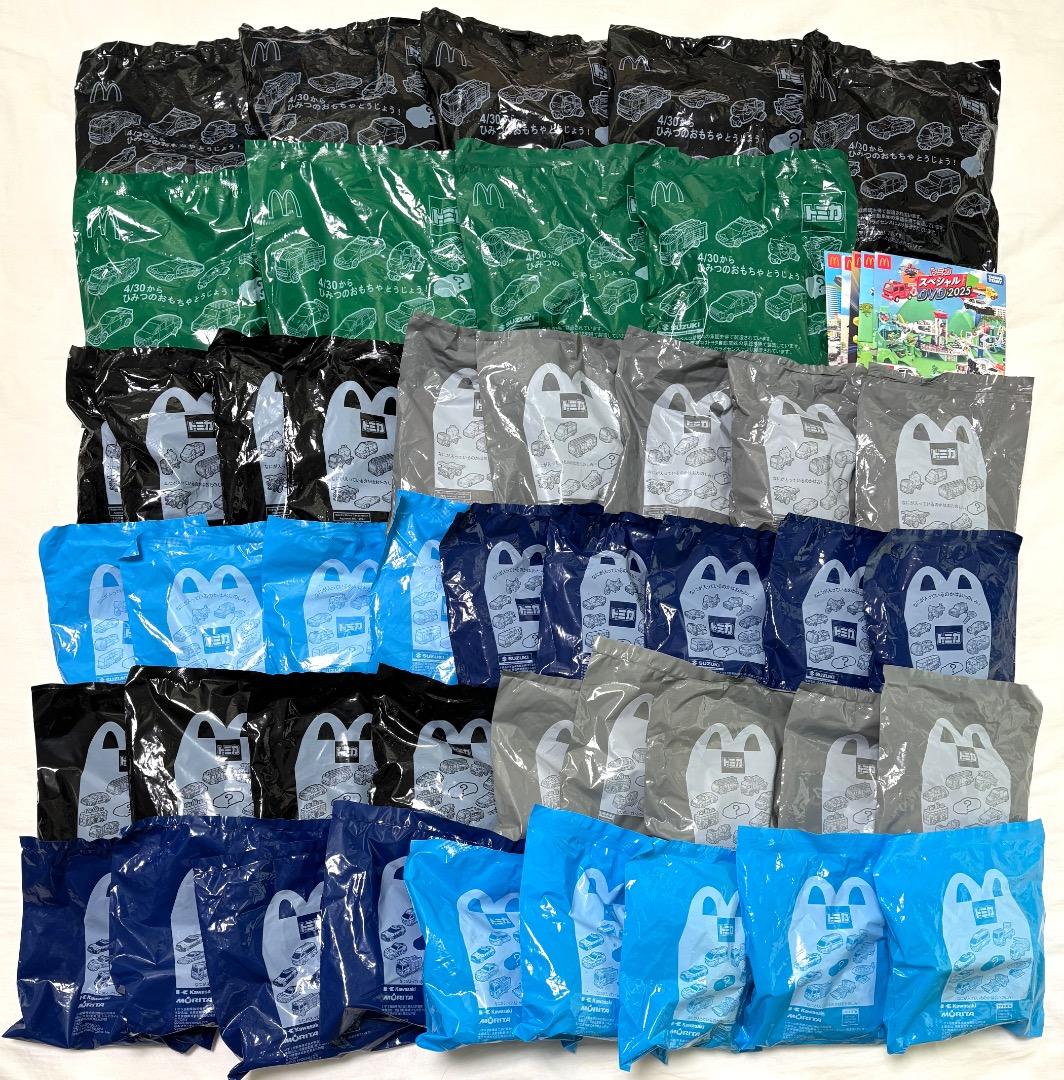 トミカ　ハッピーセット　5年分　全種　コンプリート　セット　ひみつのおもちゃ付き