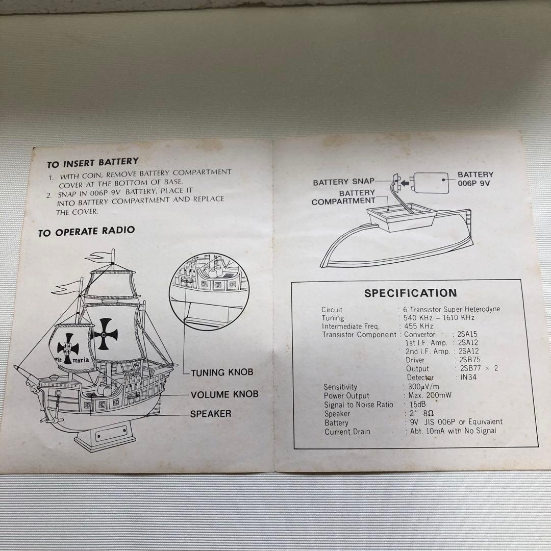 帆船型ラジオ【希少★】SANTA MARIA TRANSISTOR RADIO