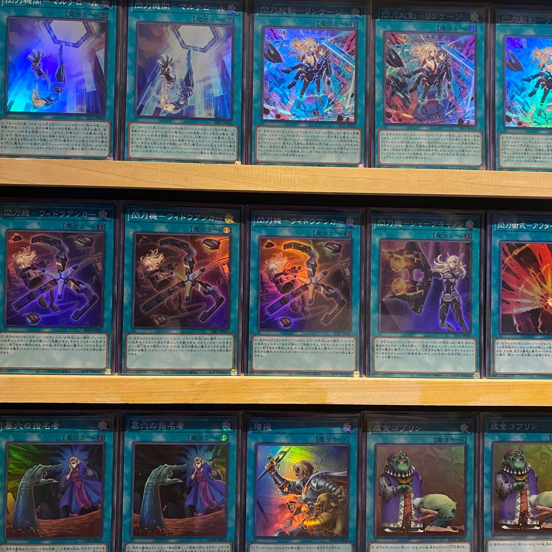 即日発送！高レアリティ　閃刀姫　デッキ　絵違い　キアノス　シズク　エンゲージ