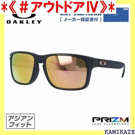 《＃アウトドアⅣ》 国内 プレゼント 紫外線 UVカット ス オークリ 139