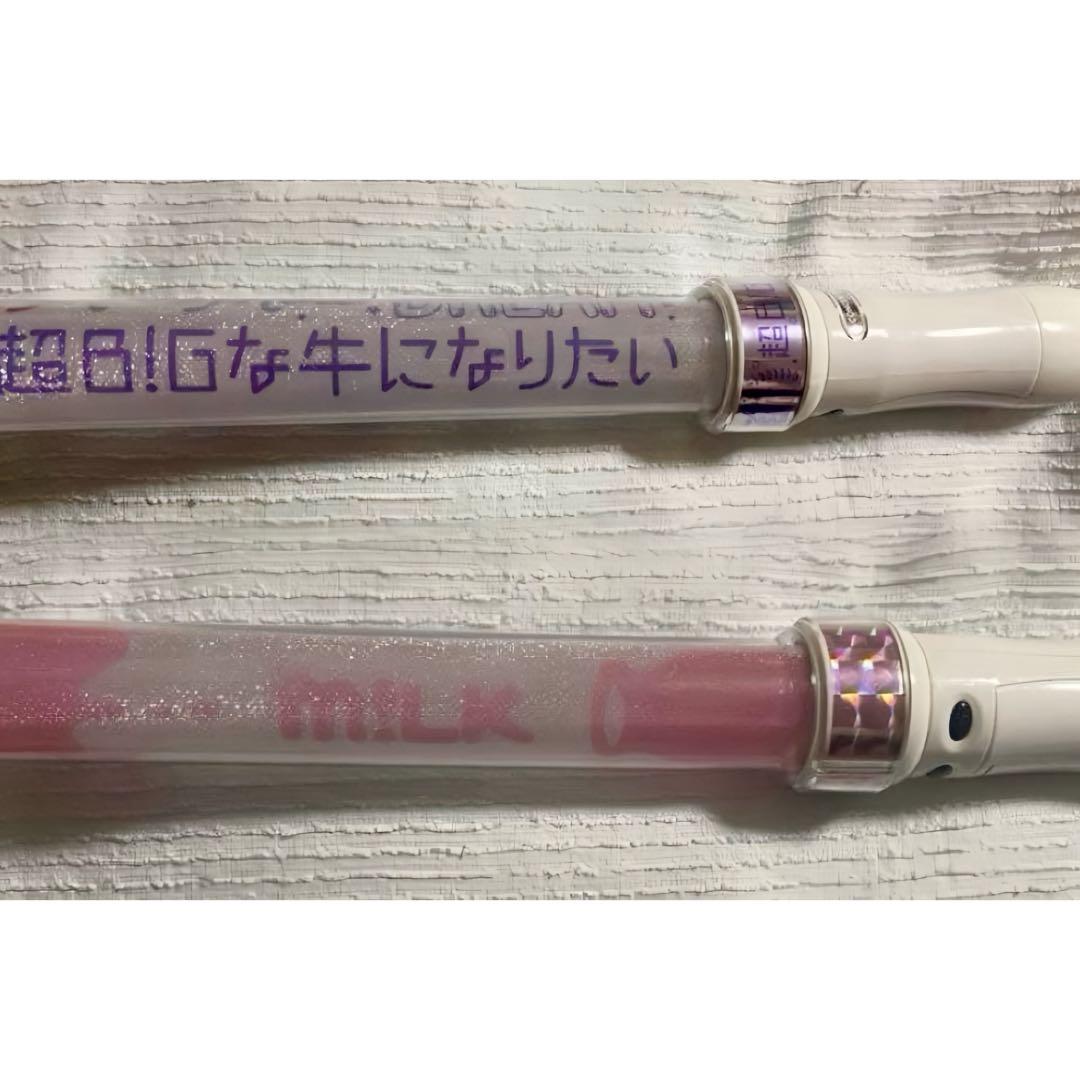 M!LK ペンライト（バラ売り可）