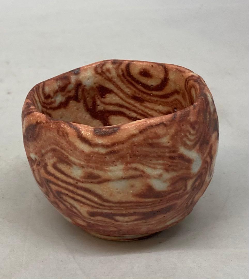 B247s 酒盃　加藤光右衛門作　共箱　山十窯　美濃　酒器　茶道具