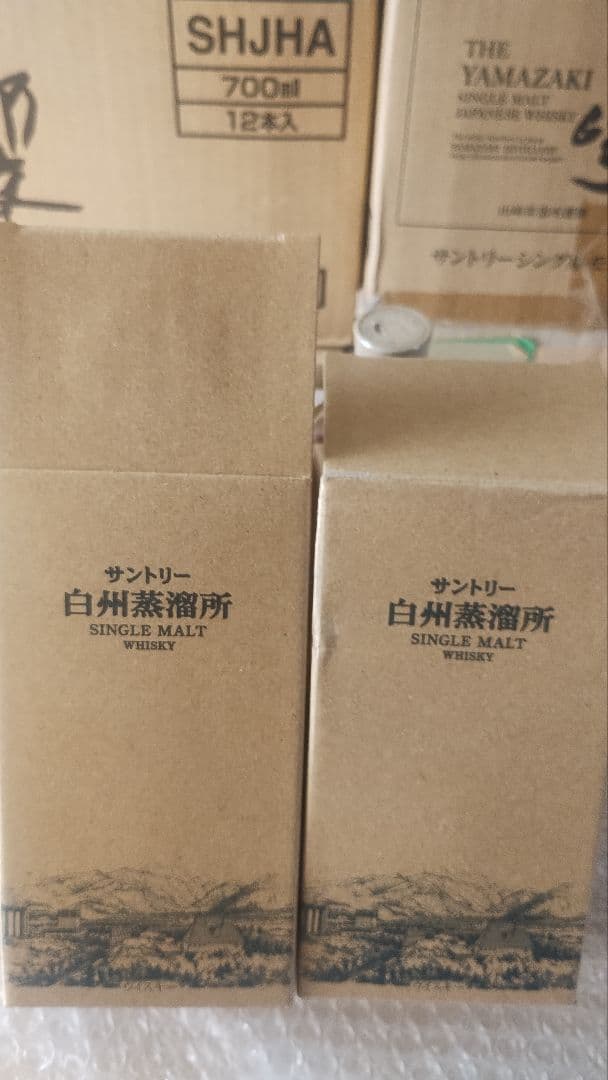 希少終売品サントリー 白州3本・山崎 1本シングルモルト 300ml 4本セット