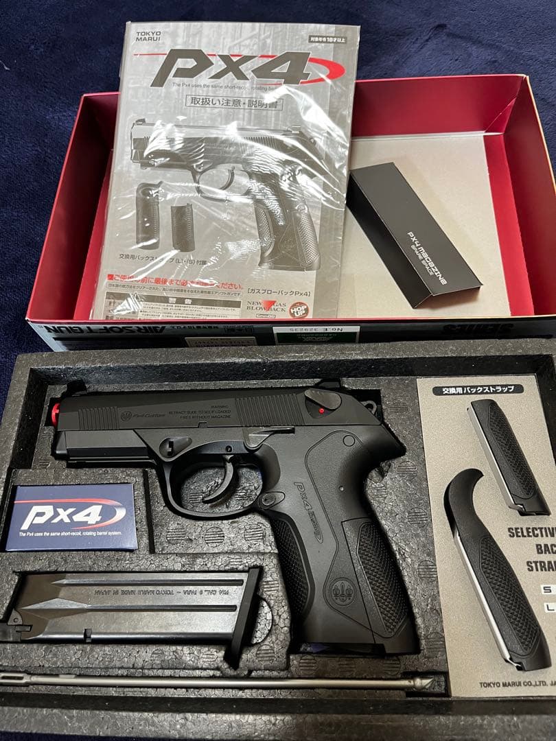 PX4 ガスブローバック