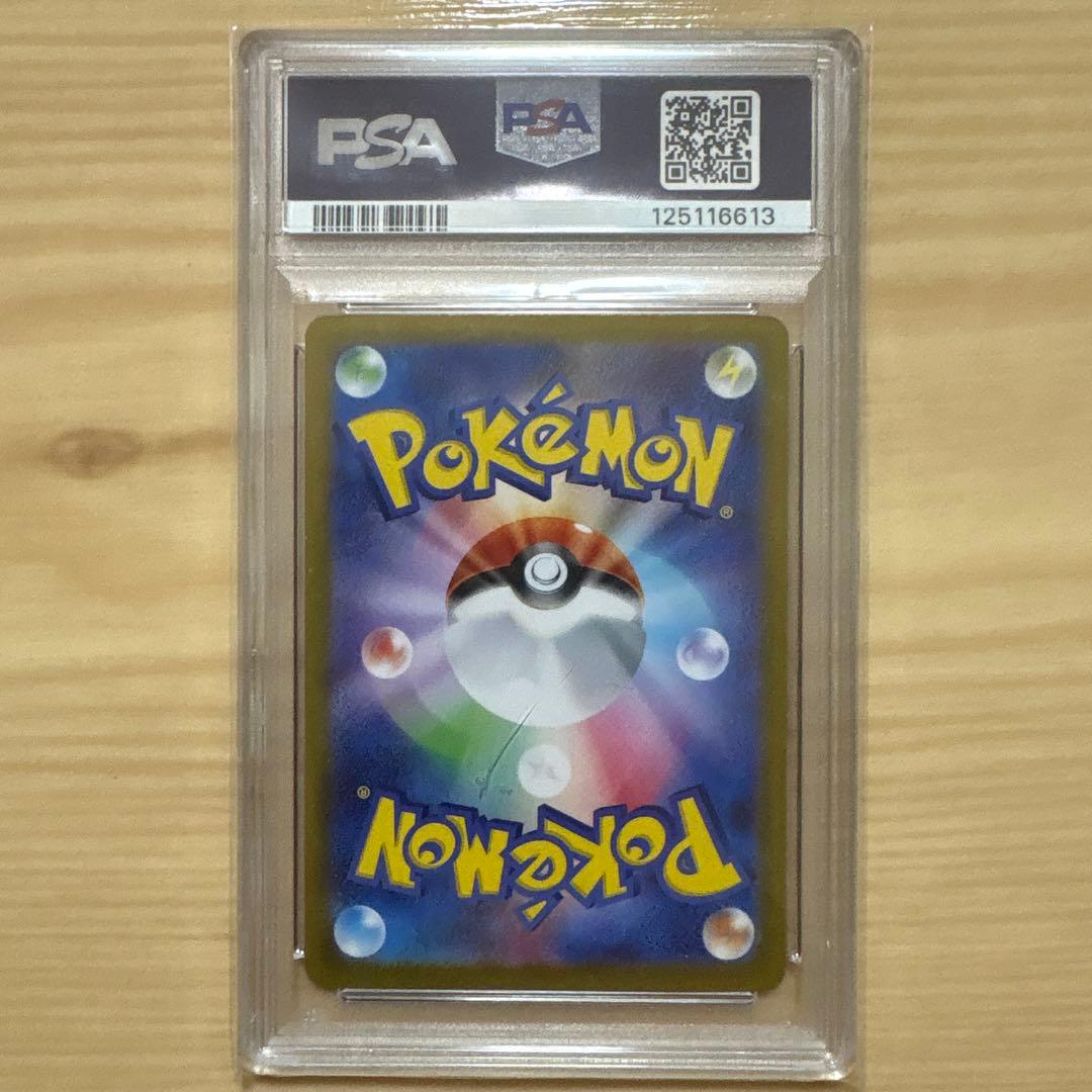 ポケモンカード　ミツルの思いやり