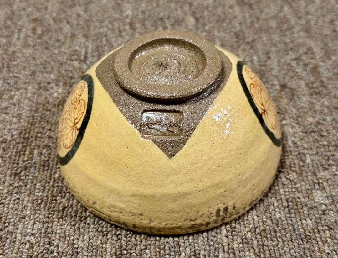 茶碗ノンコウ写葵 御紋写茶碗 佐々木虚室 造 帰来窯