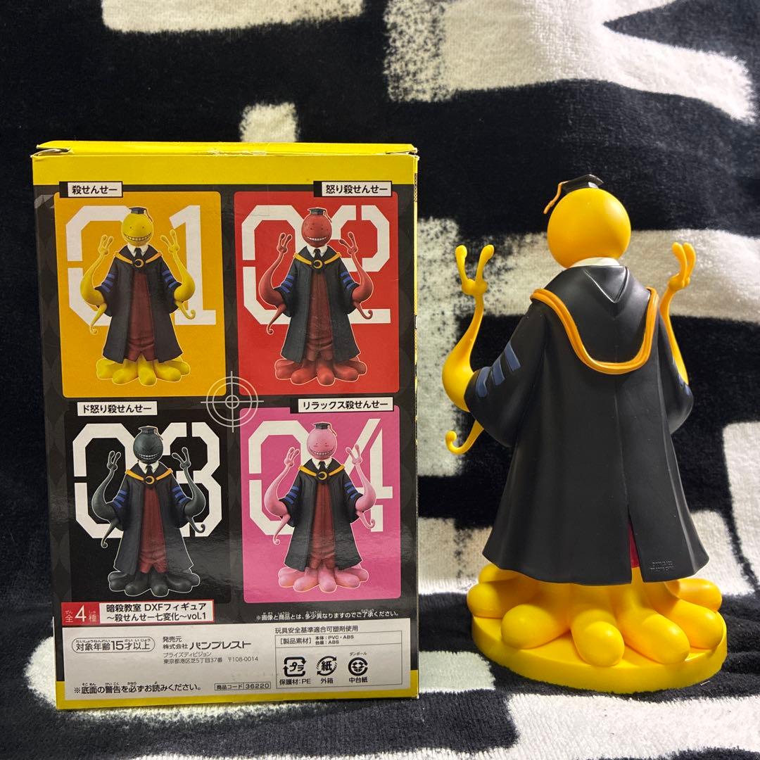 【美品】暗殺教室 DXFフィギュア 〜殺せんせー七変化〜vol.1 殺せんせー