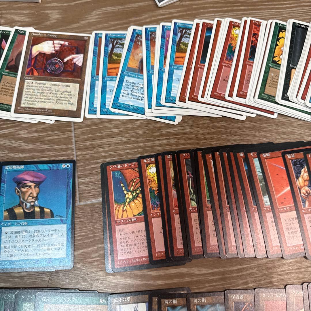 マジックザギャザリングカードまとめ売り 日本語版400枚　英語版100枚