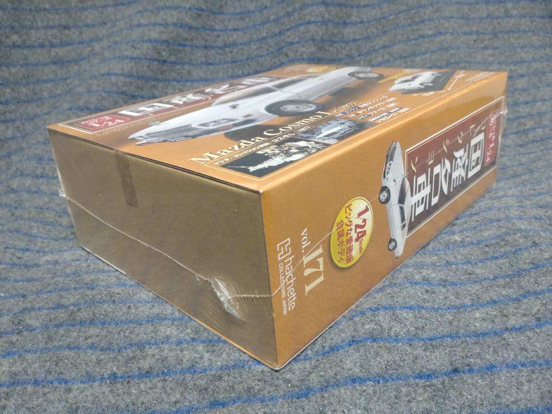 未開封国産名車コレクションマツダコスモＬ1/24
